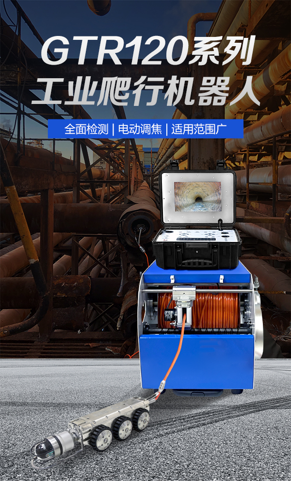 GTR120詳情頁(yè)【2023】_01.jpg GTR120詳情頁(yè)【2023】_01.jpg