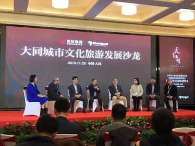 大同東小城項(xiàng)目未來發(fā)展規(guī)劃探析 文旅融合驅(qū)動下的古城新生
