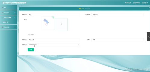 基于Node.js與Vue的暢游旅游網 面向計算機畢業設計的旅游開發項目策劃與咨詢研究